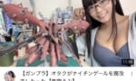 【画像】このガンプラ制作動画のボリュームすごくない？