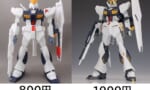 【EG νガンダム】30年という月日でこんなに変わるものなんだな…