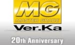 【ガンプラ】ver.kaの20周年記念のヤツってまだ発表されないの？？