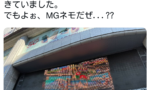 【画像】ヨドバシにガンプラ入荷で行列が！←でもよぉMGネモだぜ・・・？