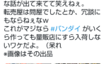 【画像】ガンプラ品薄問題、原因が判明してしまう