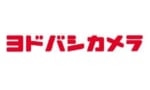 【ネット通販】ヨドバシカメラのいい所教えてくれ