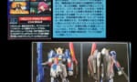 【ガンプラ】限定カラーやクリアのキットについて語ろうぜ