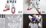 【画像】F91のガンプラ、この中から好きなの選べ