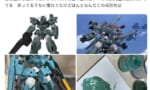 【ガンプラ】ルブリスウルの成形色と本編の色があまりにも違いすぎる件…