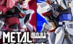 【METAL ROBOT魂】ストフリとインジャの20周年ver予約開始！今回は余裕だったな…