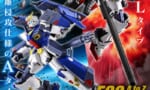 【ガンプラ】F90のミッションパックもいよいよカウントダウンだな…