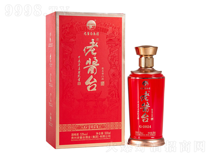 �н�̨��G��2024�����;ơ�53��500ml��