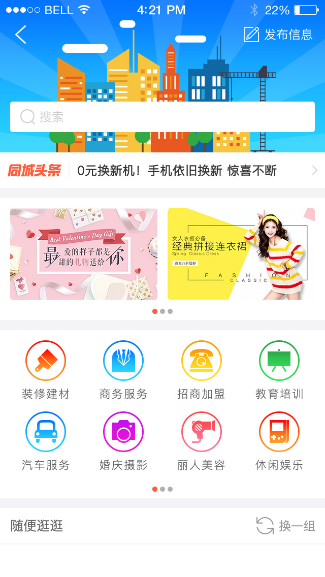 靠谱的手机赚钱APP