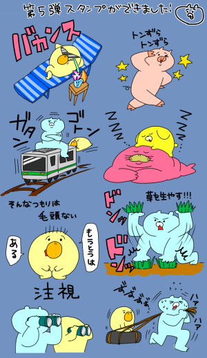 Lineスタンプ