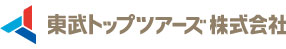 東武トップツアーズ株式会社