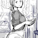 いや、11月09日はいい奥様の日なので、エッチな人妻が即堕ちするショート2コマ漫画を集めてみたｗｗｗｗｗｗ