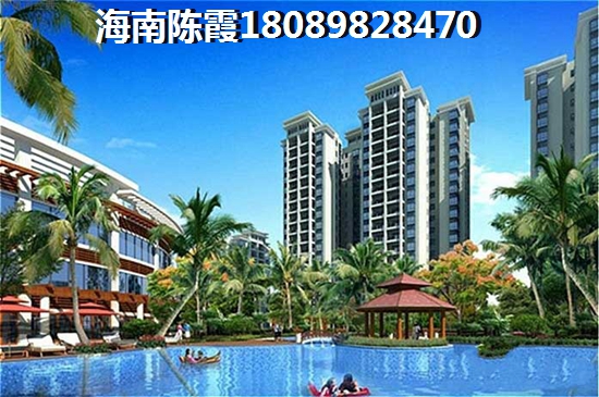 东北人在海南购房适合吗