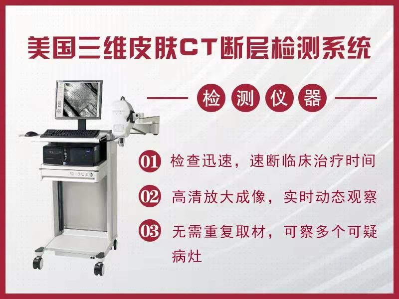 定西专治白癜风的医院?出现白癜风之后为什么不能轻视，要注重及早治疗?