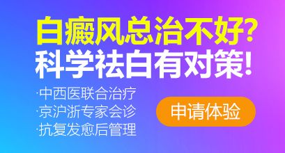 定西治疗白癜风的医院？白癜风发生扩散可以用药物控制吗？