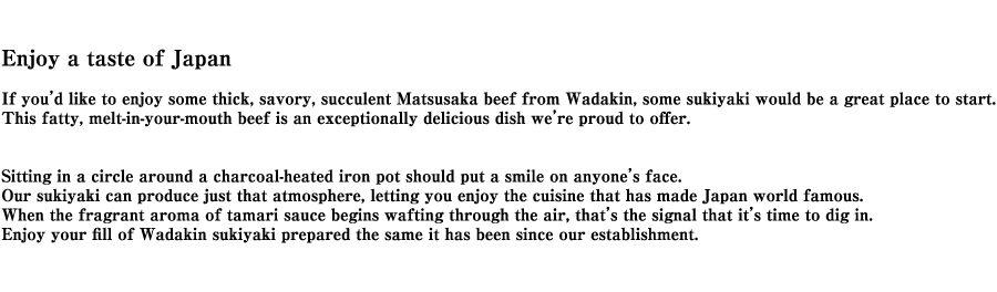 にっぽんのご馳走を、どうぞ