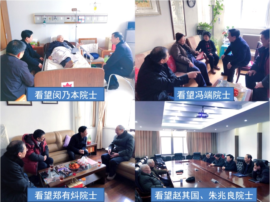 CAS Vice President LI Shushen Visited Academi...