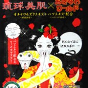 Facial mask sheet containing snake extract beautifies skin