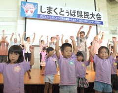 Okinawa holds rally to promote <em>Shimakutuba</em>