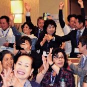 APALA adopts resolution against military expansion in Okinawa at 2017 Anaheim convention