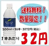 yI(E)zMINERAL WATER for slow style [t@500ml@~@96{ZbgyԌIz