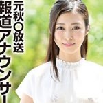 【朗報】元秋田放送報道アナウンサーが着エロデビュー！いきなり電マでガンイキさせられるwww