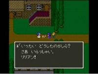 ドラゴンクエスト5 もしも少年時代にルーラが使えたら・・・ 