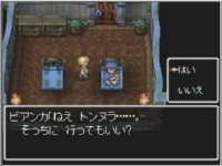 DS版ドラクエ5 伝説の勇者の誕生秘話