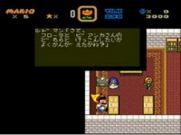 【ドラクエ5】ドラゴンクエスト5の世界にマリオが乱入 