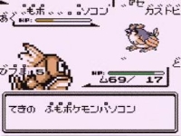 ポケットモンスターレッド 〜けつばんを捕まえる方法〜 / ポケモン系動画 