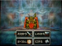 DS版ドラゴンクエスト6 ムドー戦