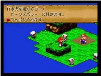 スーパーマリオRPG デバッグルームへ行ってみた