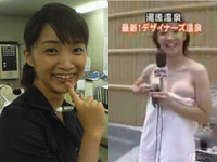 植村智子アナ　おっぱい出しすぎ入浴でスタジオ騒然ｗ