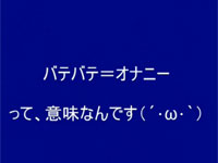 フィリピン人に言うとアブナイ意味になってしまう日本語