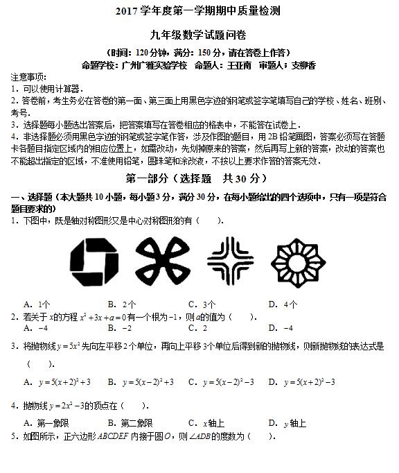 2018㶫ž꼶ѧ⣨ͼƬ棩