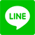 LINEで送る