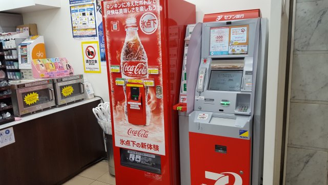 「過冷却コーラの自販機」の画像検索結果