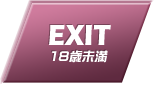 EXIT