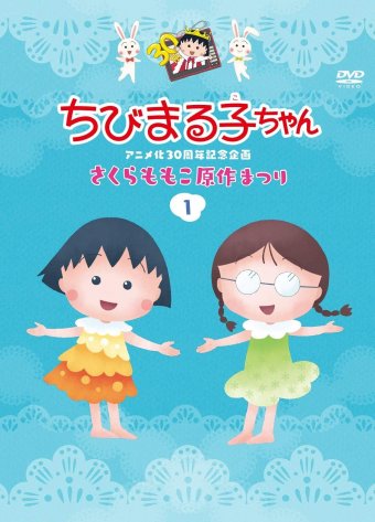 あぁ^～こころがぴょんぴょんするんじゃぁ^～