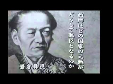 その時歴史が動いた 「さらばサムライ 西南戦争」