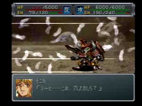 スーパーロボット大戦α外伝 魔装機神 （サイバスター）　2/3