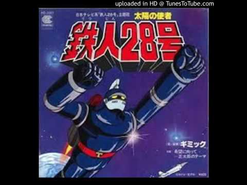 ロボットアニメーション年代史①