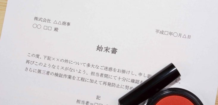 パートさん(27)「おはようございまーす(始業15分前)」 正社員ワイ(31)「お、重役出勤ですね！」→