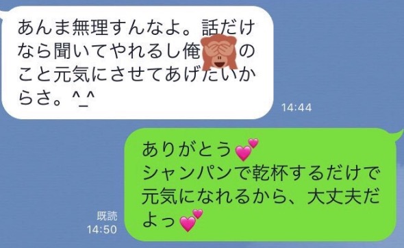 【酷すぎ】彼氏アピがうざいクソ客さん、どさくさに紛れてキャバ嬢にプロポーズしてしまう…