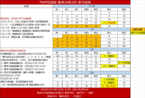 杭州IT培训机构