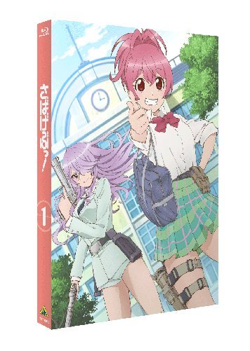 さばげぶっ! 1 (特装限定版) [Blu-ray]