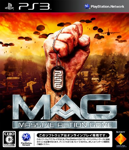 マッシブ アクション ゲーム(MAG)(オンライン専用)