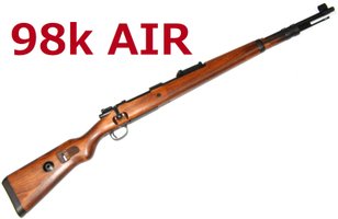 タナカ　Kar98k AIR