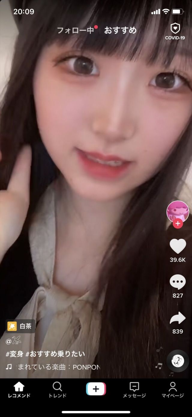 tiktok2