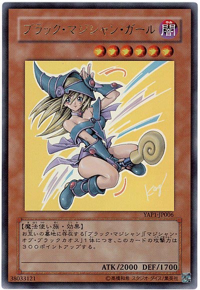 遊戯王5